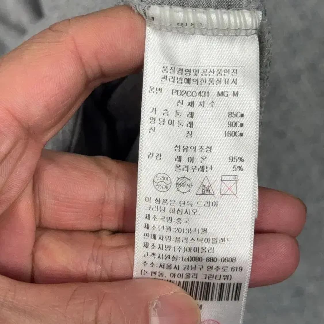 플라스틱아일랜드 라이트 그레이 민소매 원피스 M 상품이미지7