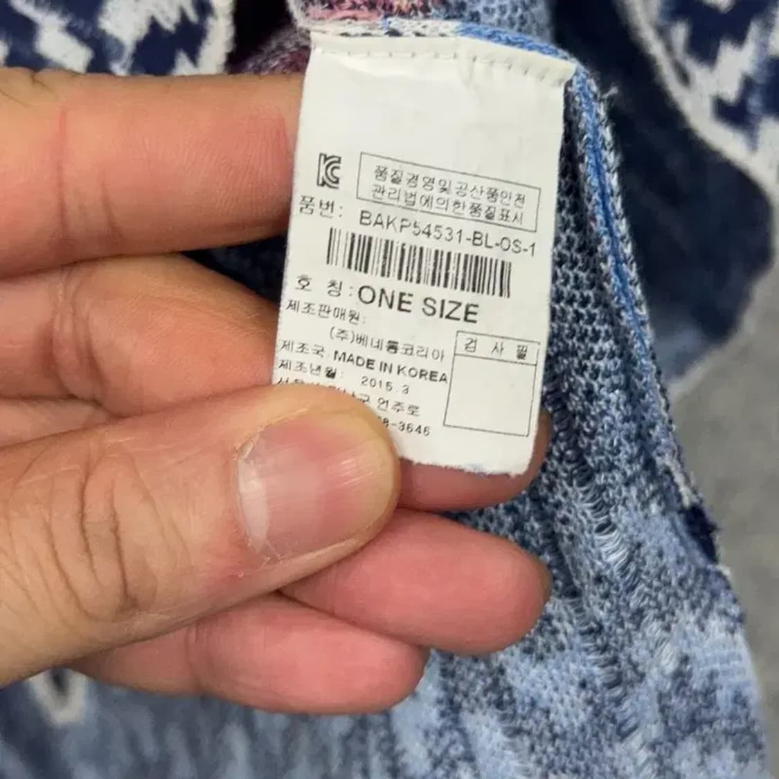 베네통 빈티지 다채색 패턴 니트 반팔 ONE SIZE 상품이미지4