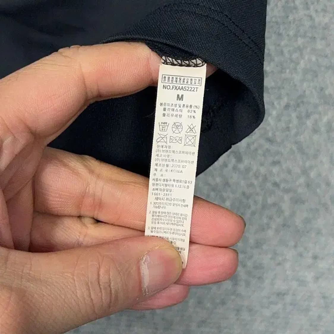 젝시믹스 로고 여성 운동 기능성 크롭 반팔티 L 상품이미지4