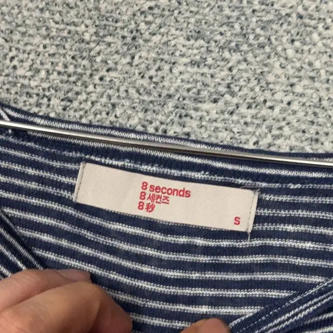 에잇세컨즈 블루 스트라이프 린넨 코튼 반팔티 S 상품이미지3