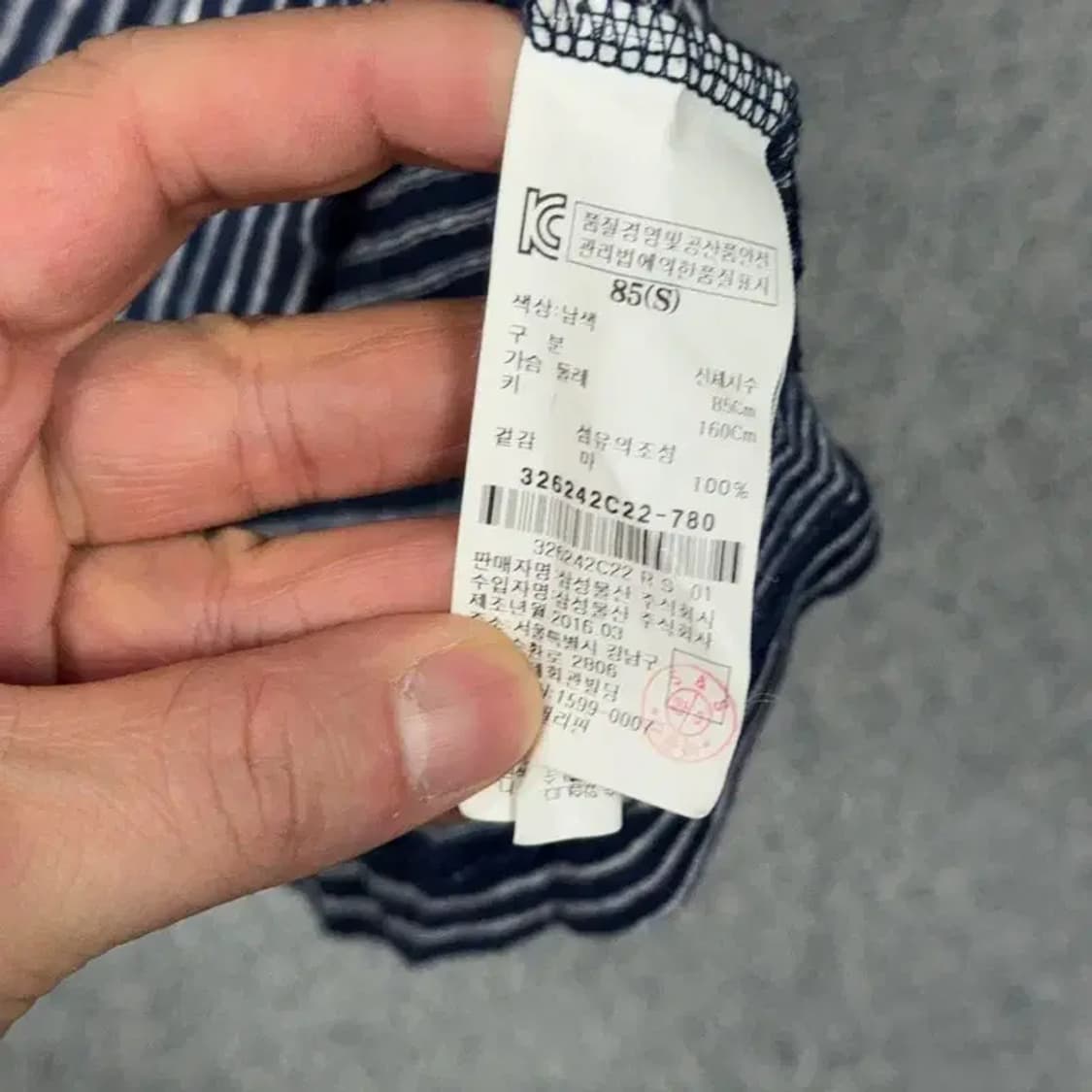 에잇세컨즈 블루 스트라이프 린넨 코튼 반팔티 S 상품이미지4