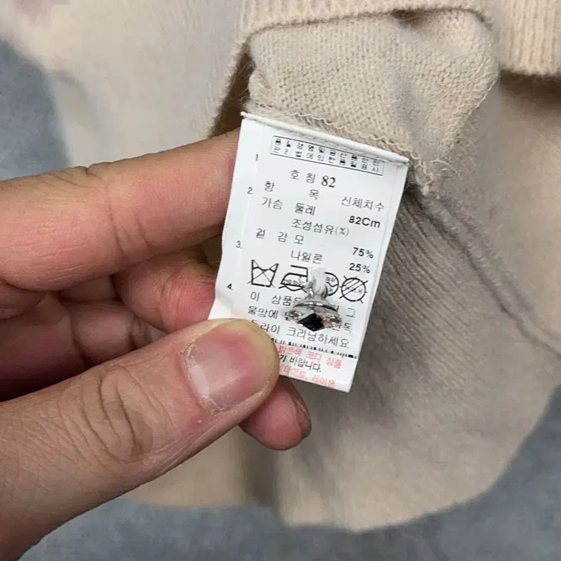 잇미샤 여성 빈티지 패턴 베이지 니트 반팔 82 상품이미지6