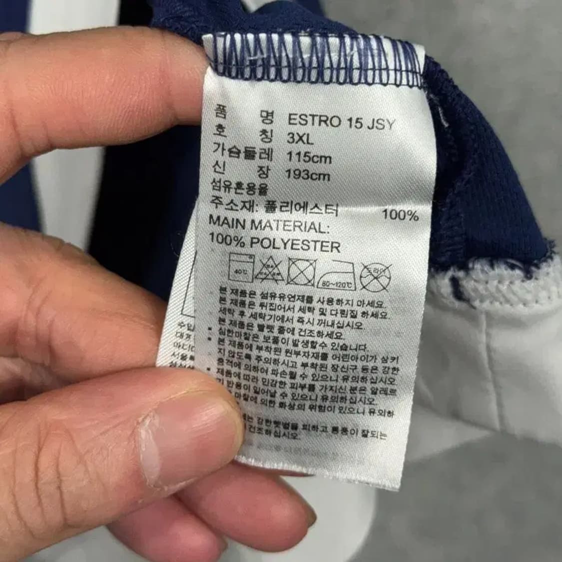 아디다스 네이비 로고 삼선 기능성 운동 반팔티 3XL 상품이미지4