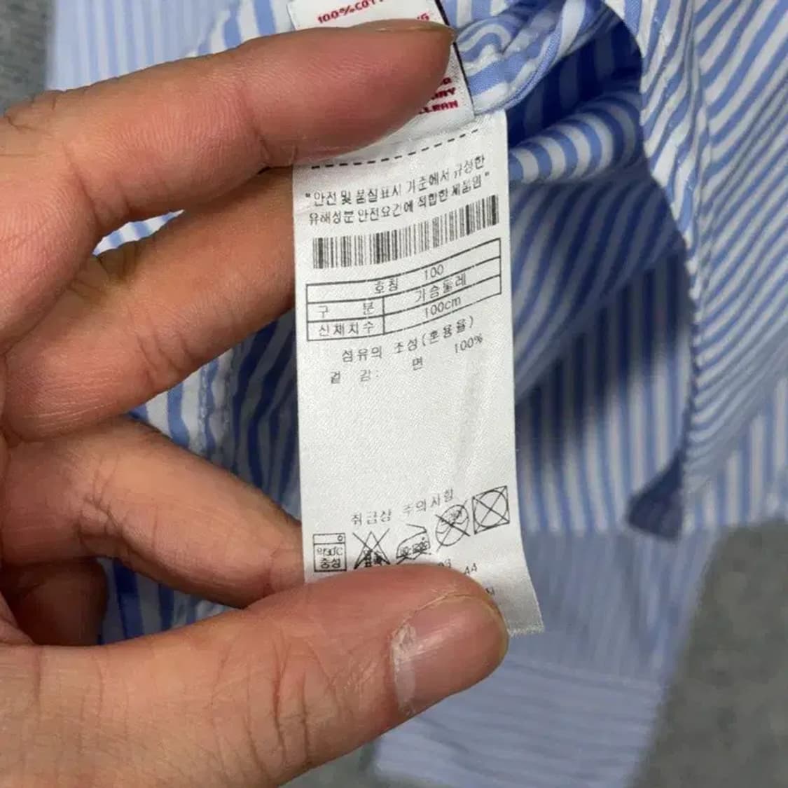 폴로아쎈 스트라이프 라이트 블루 로고 남성 셔츠 L 상품이미지4