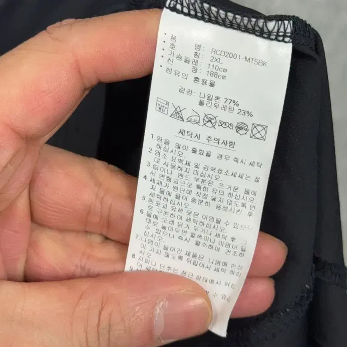 아디다스 블랙 로고 남성 기능성 긴팔 카라티 XL 상품이미지6