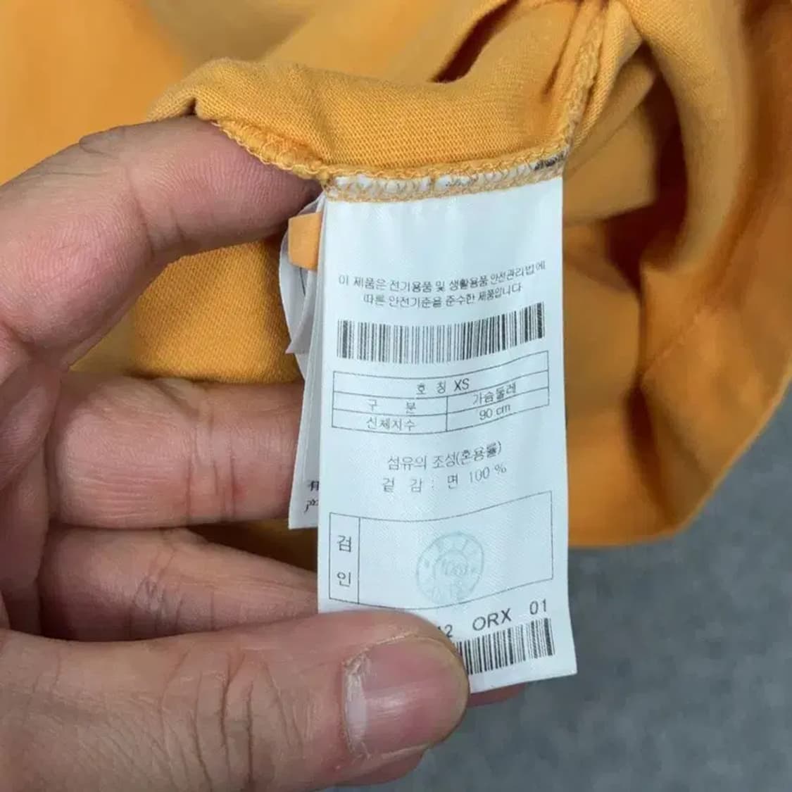 커스텀멜로우 남성 캐주얼 프린팅 반팔티 90 상품이미지5