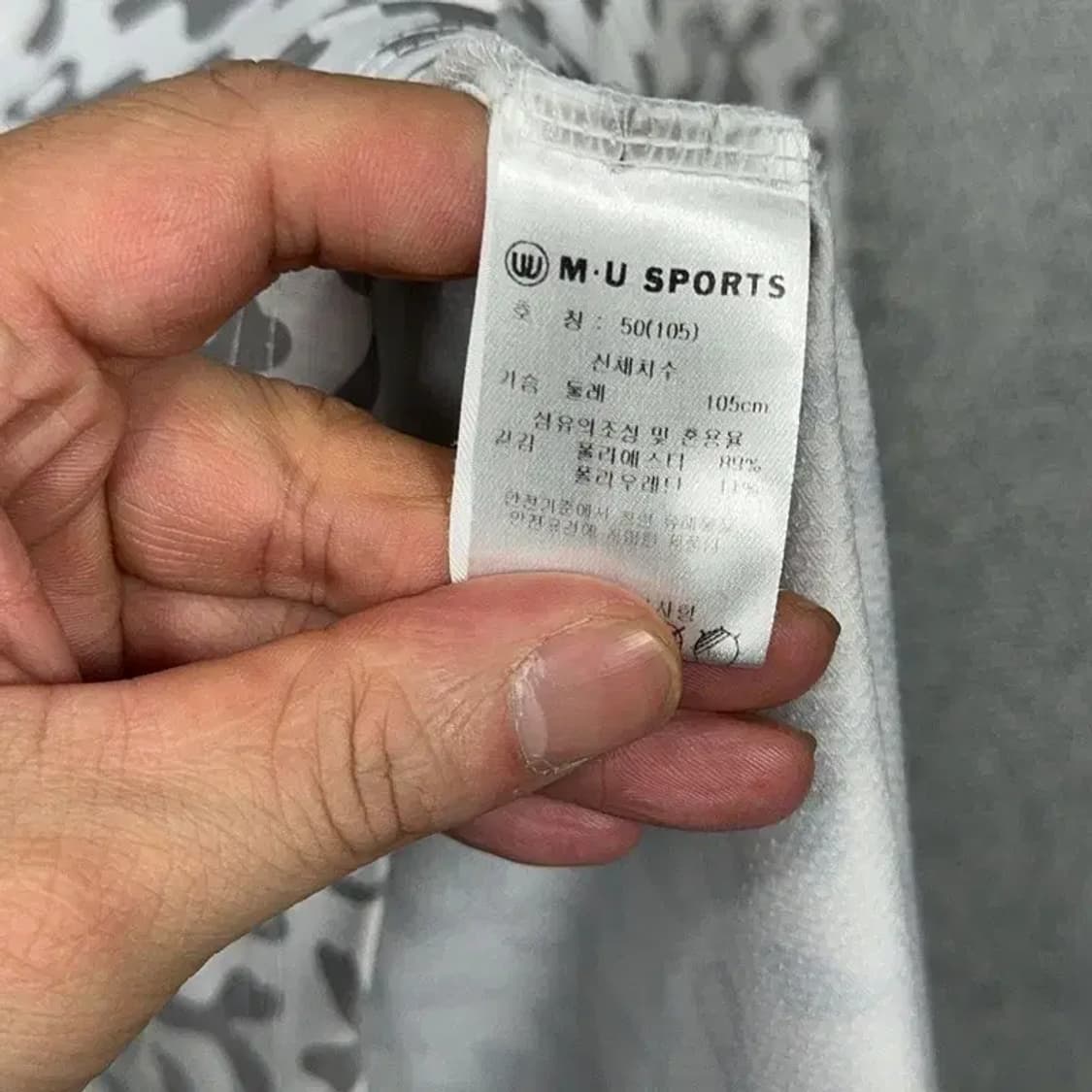 MU스포츠 골프 패턴 남성 로고 기능성 긴팔 카라티 M 상품이미지4