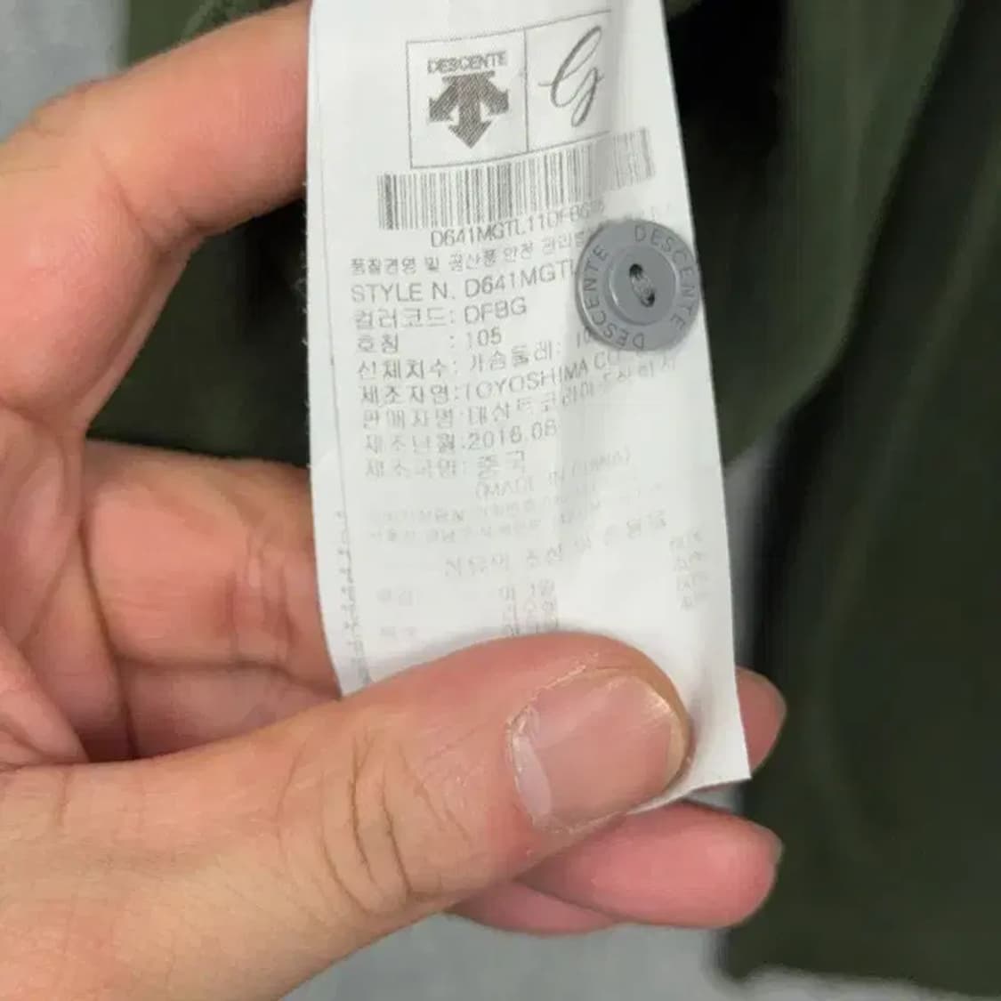 데상트 카키 캐주얼 남성 긴팔 카라티 105 상품이미지4