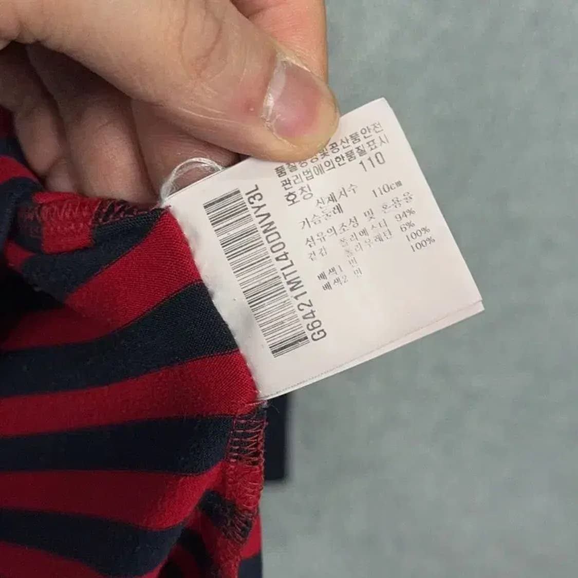 르꼬끄 골프 로고 스트라이프 기능성 긴팔 카라티 3XL 상품이미지4