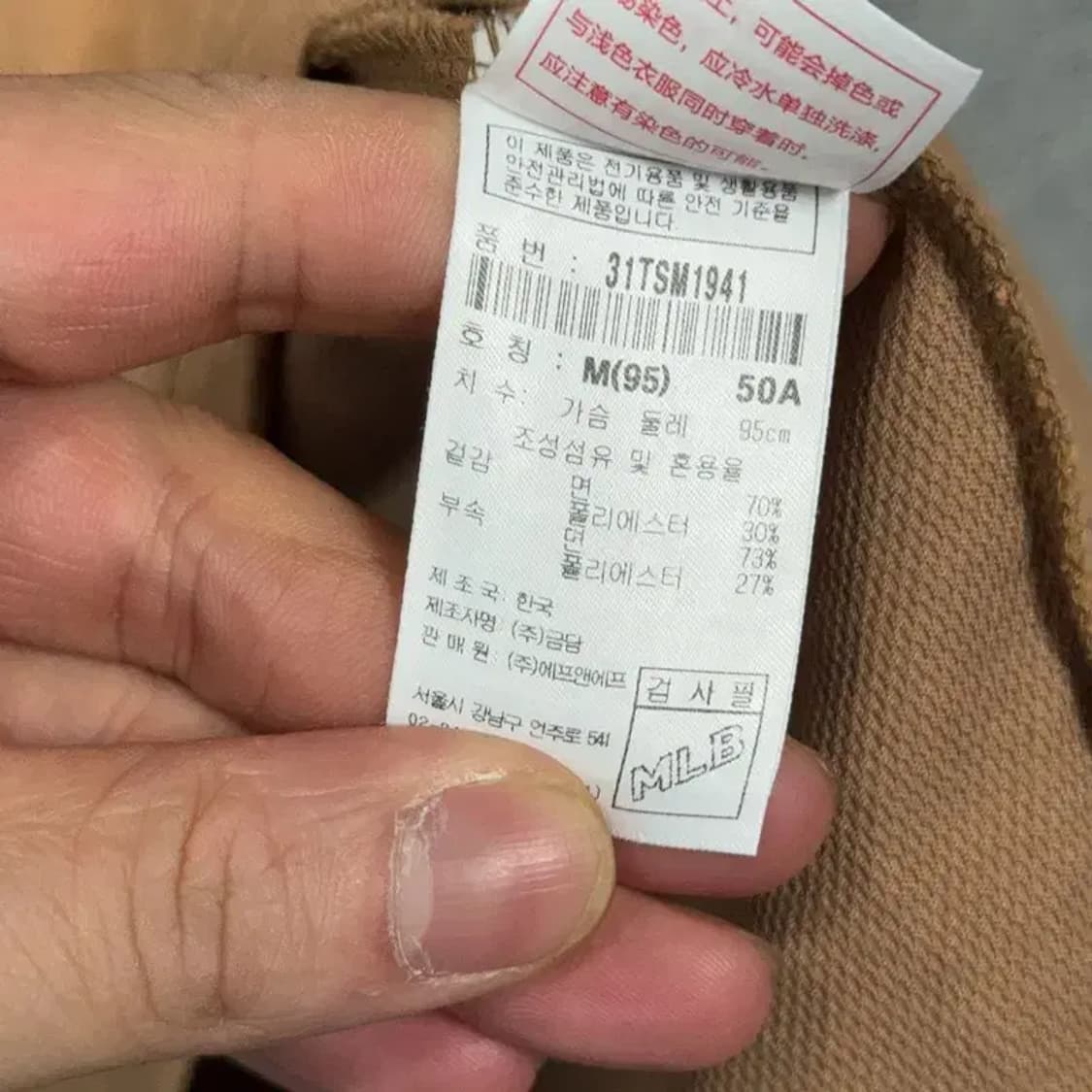 MLB 뉴욕양키즈 로고 카멜 오버핏 반팔티 95 상품이미지4