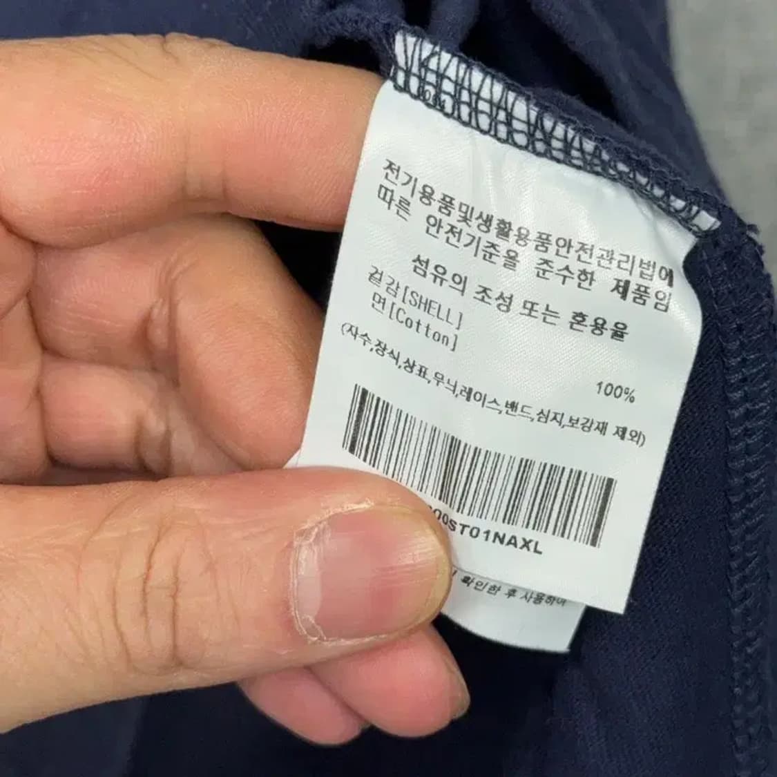 마크 곤잘레스 로고 프린팅 네이비 반팔 티 XL 상품이미지4