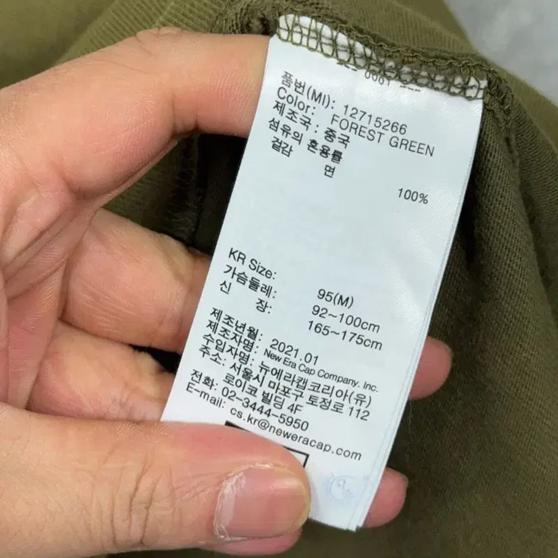 뉴에라 프린팅 카키 반팔 티 M 상품이미지4