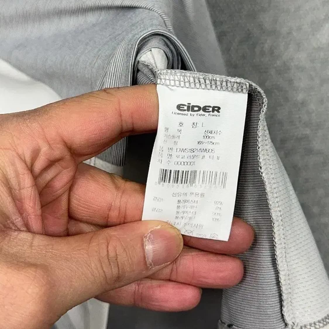 아이더 프린팅 라이트 그레이 운동 기능성 반팔 티 L 상품이미지4