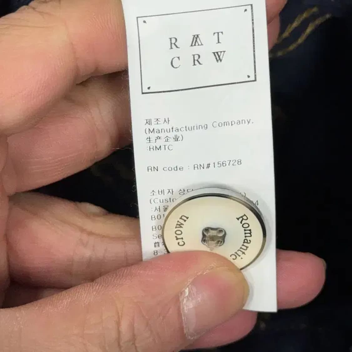 로맨틱크라운 버튼 진청 데님 스커트 24 상품이미지7