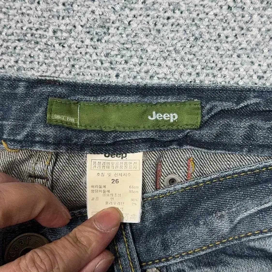 지프 빈티지 워싱 청바지 26 상품이미지6