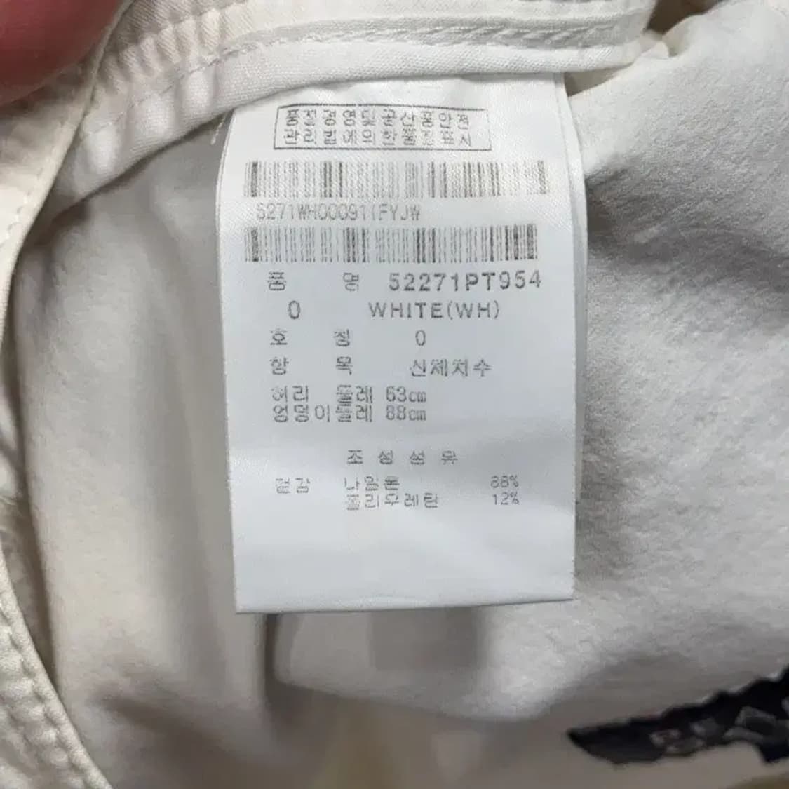 파리게이츠 골프 로고 화이트 기능성 팬츠 25 상품이미지6