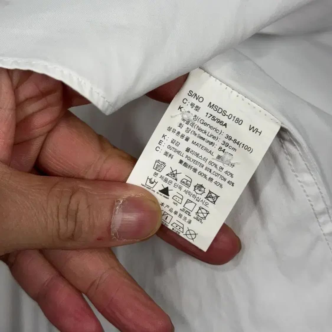 마인드브릿지 화이트 캐주얼 셔츠 175/96A 상품이미지4