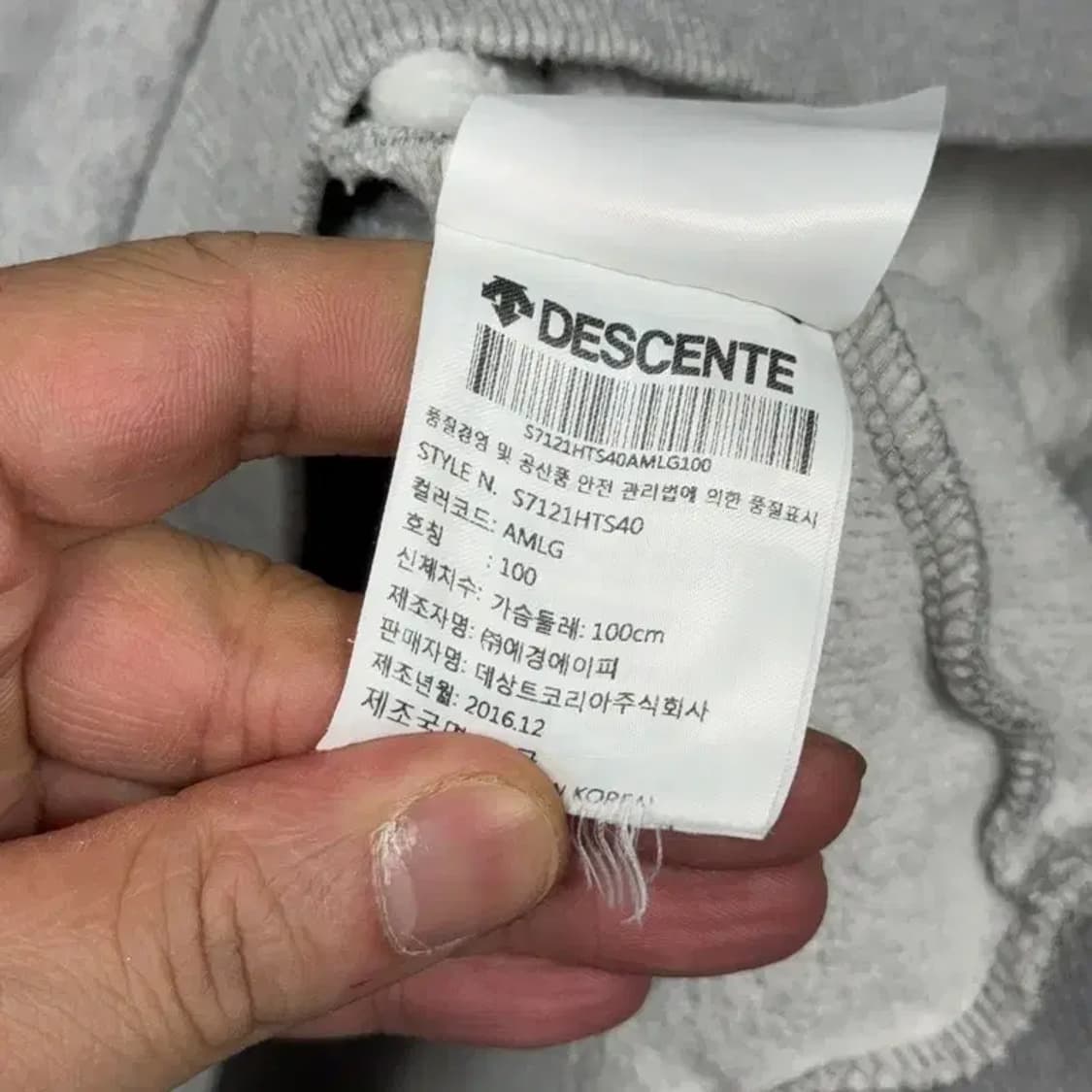 데상트 로고 프린팅 라이트 그레이 맨투맨 반팔 L 상품이미지4