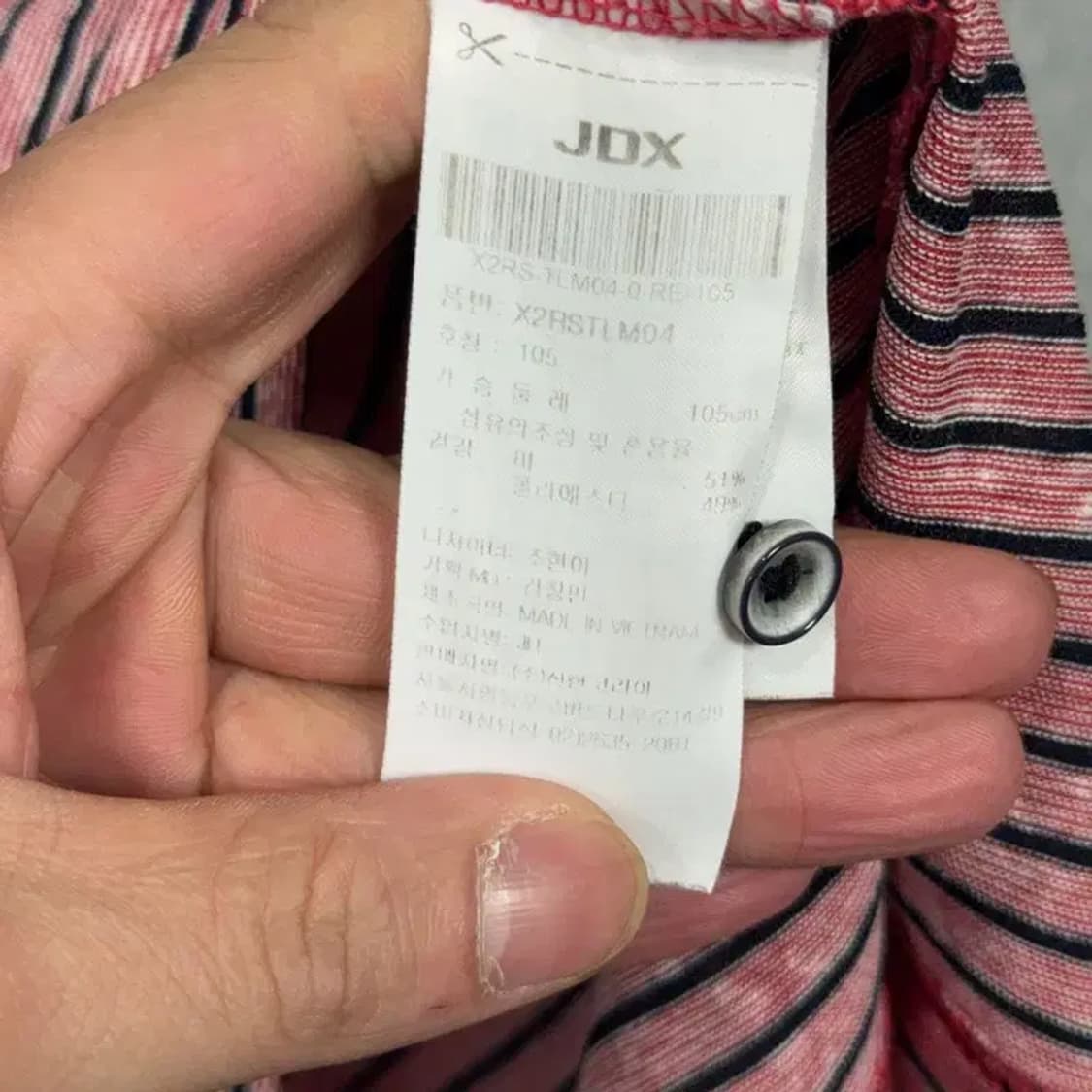 JDX 골프 로고 스트라이프 기능성 카라티 105 상품이미지5