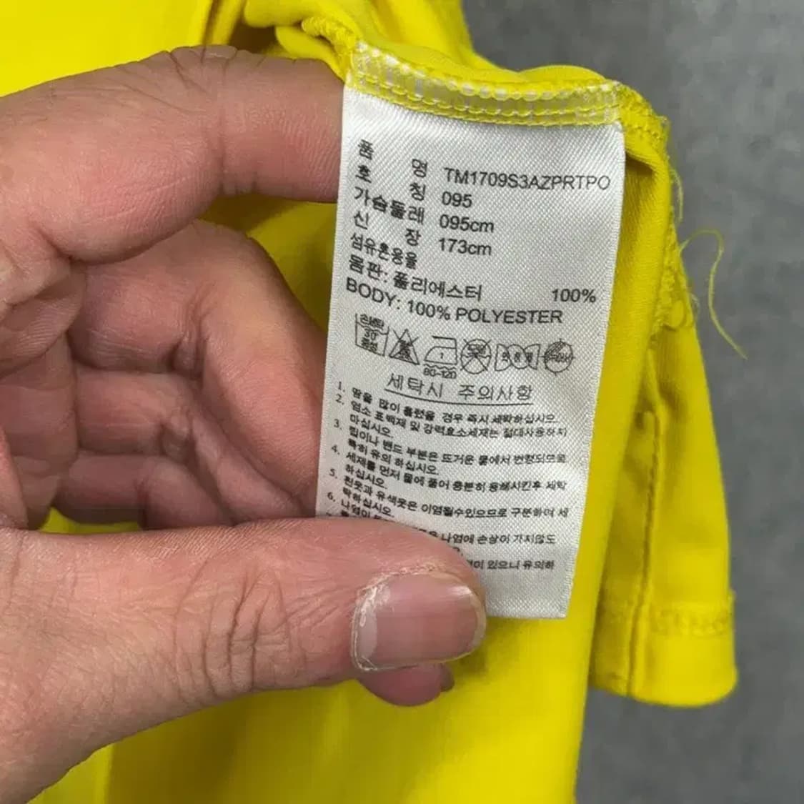 아디다스 골프 옐로우 기능성 반팔 카라티 95 상품이미지4