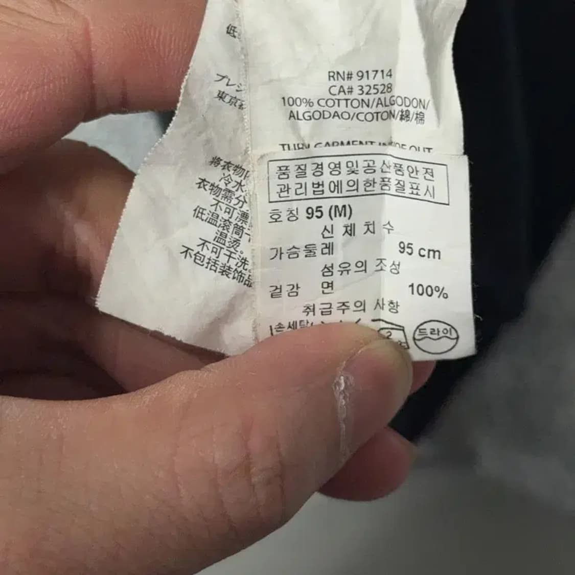 알마니 익스체인지 프린팅 남성 반팔 카라티 M 상품이미지4