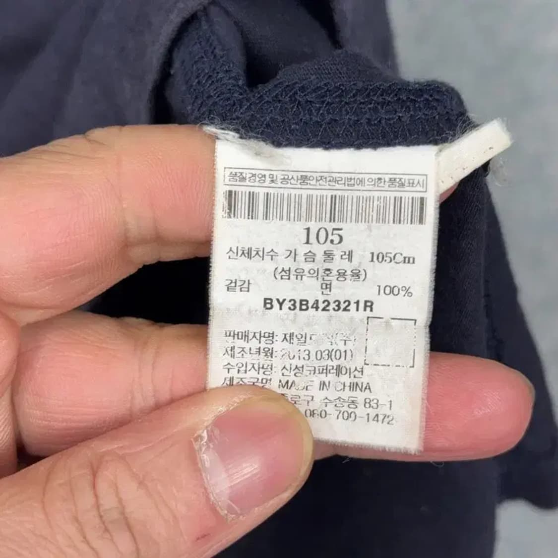 빈폴 프린팅 네이비 반팔 티 105 상품이미지4