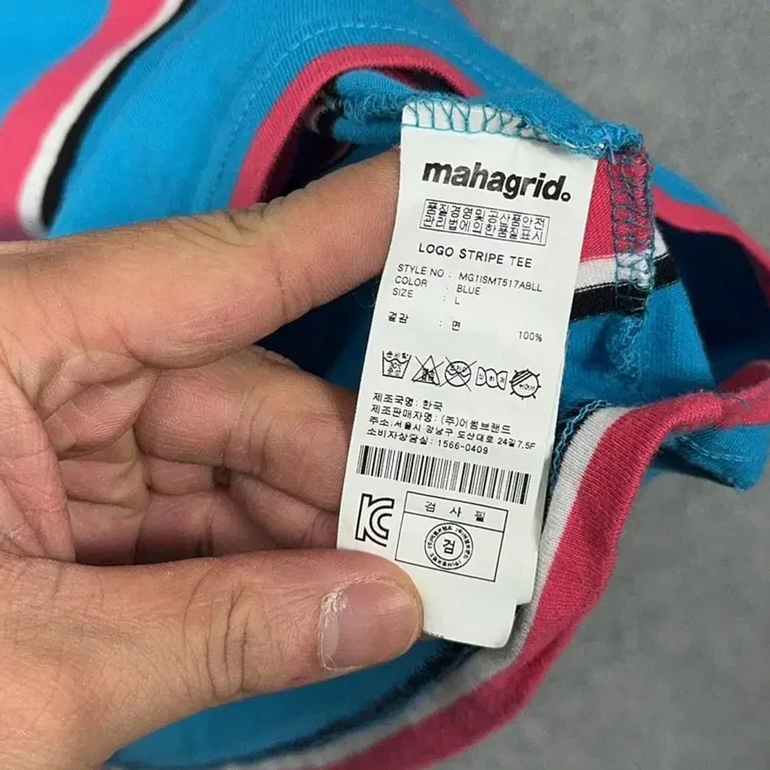 마하그리드 로고 스트라이프 라이트 블루 반팔 티 L 상품이미지4