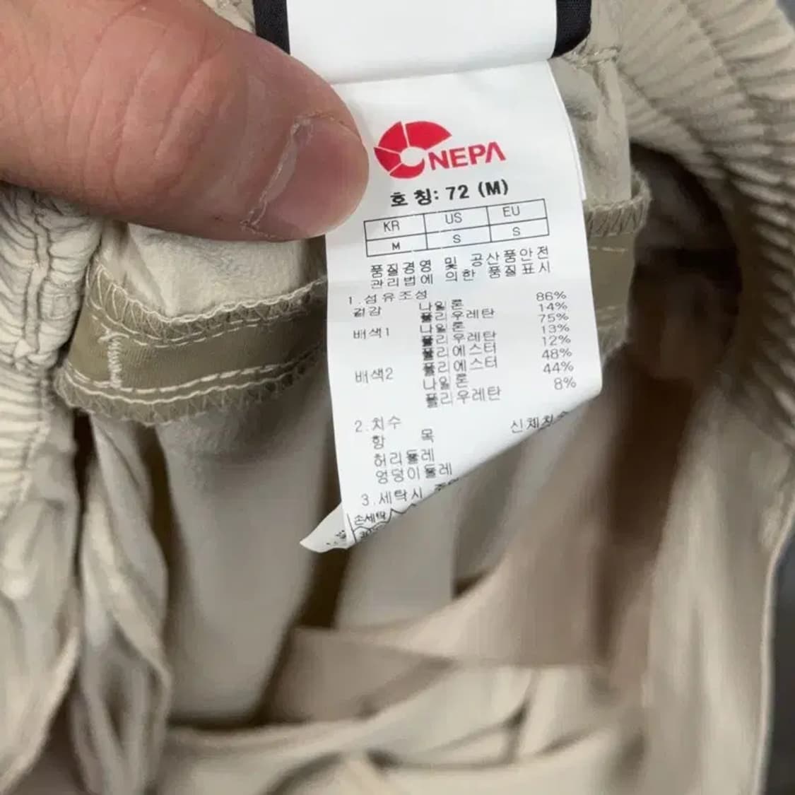 네파 베이지 로고 등산 기능성 5부 팬츠 M 상품이미지6