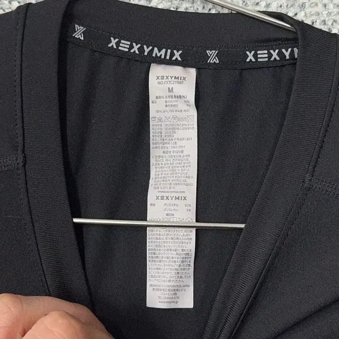 젝시믹스 센터 로고 기능성 운동 긴팔티 M 상품이미지5