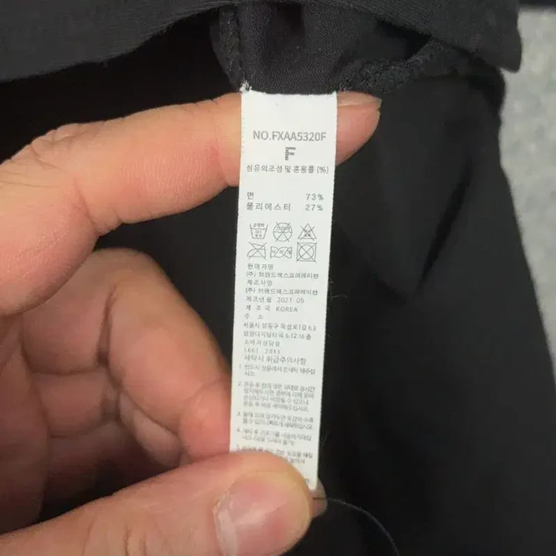 젝시믹스 스펠 로고 프린팅 블랙 오버핏 반팔 티 F 상품이미지4