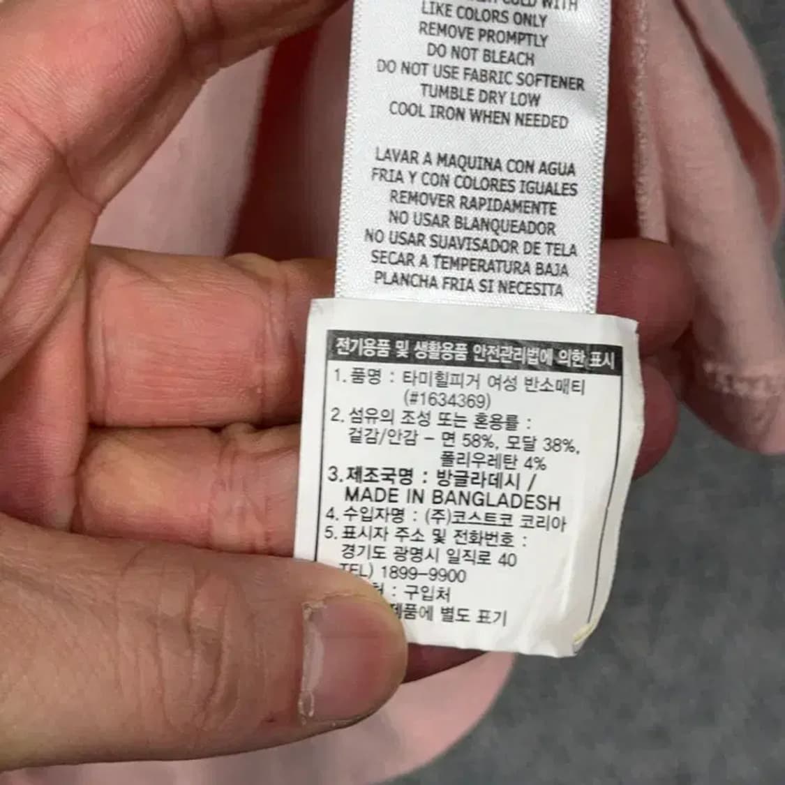 타미힐피거 프린팅 라이트 핑크 반팔 티 M/M/M 상품이미지4