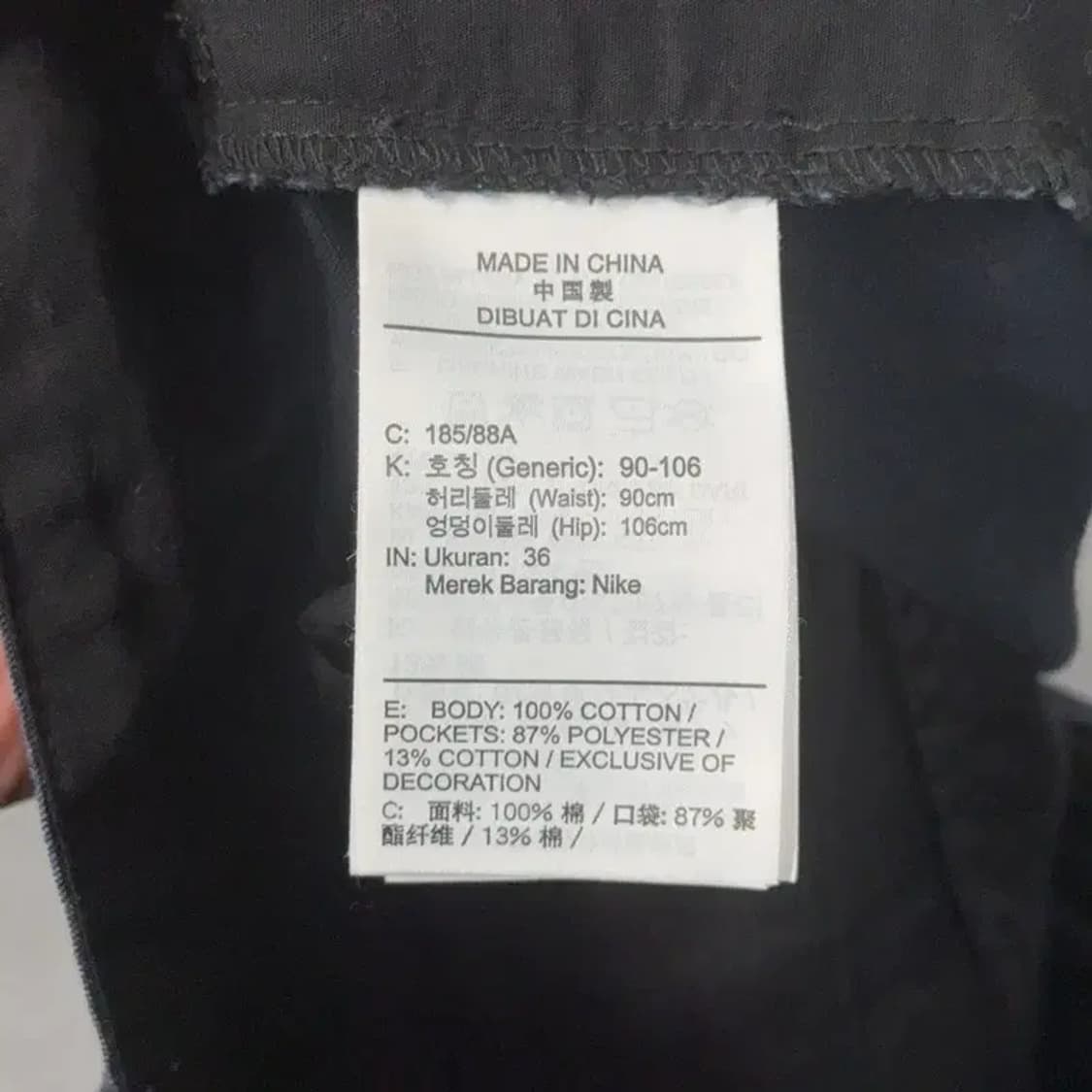 나이키 네이비 로고 운동 기능성 반바지 XXL 상품이미지5