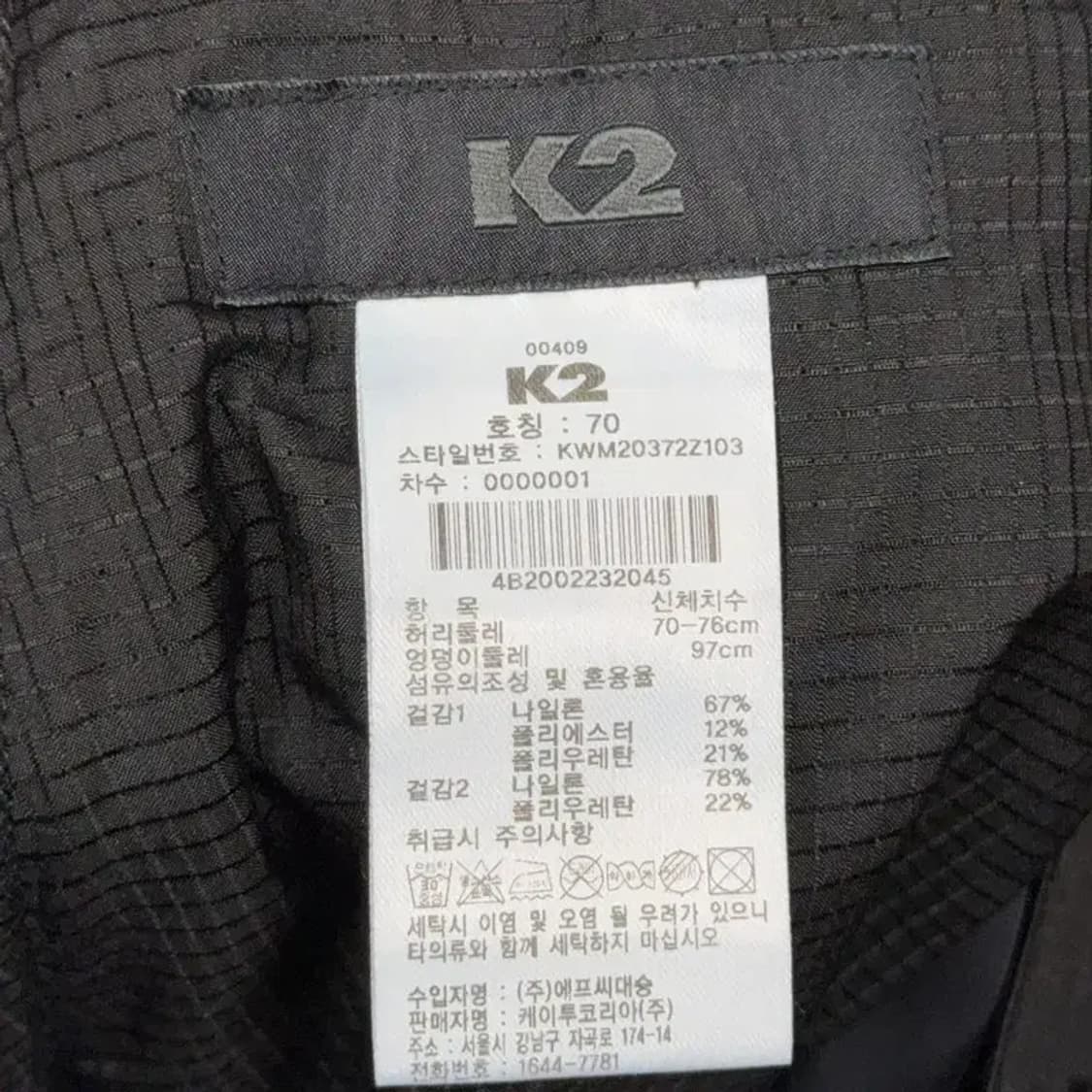 K2 블랙 여성 등산 기능성 팬츠 70 상품이미지6