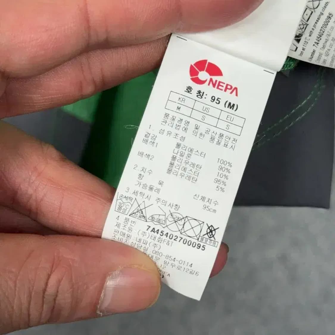 네파 그린 로고 등산 기능성 반집업 반팔티 95 상품이미지6