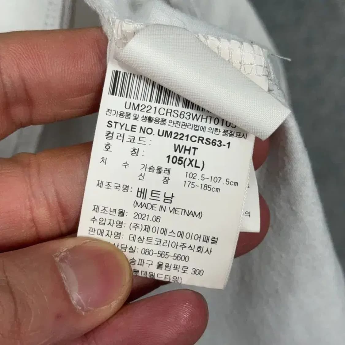 엄브로 프린팅 로고 남성 반팔 티 105 상품이미지4