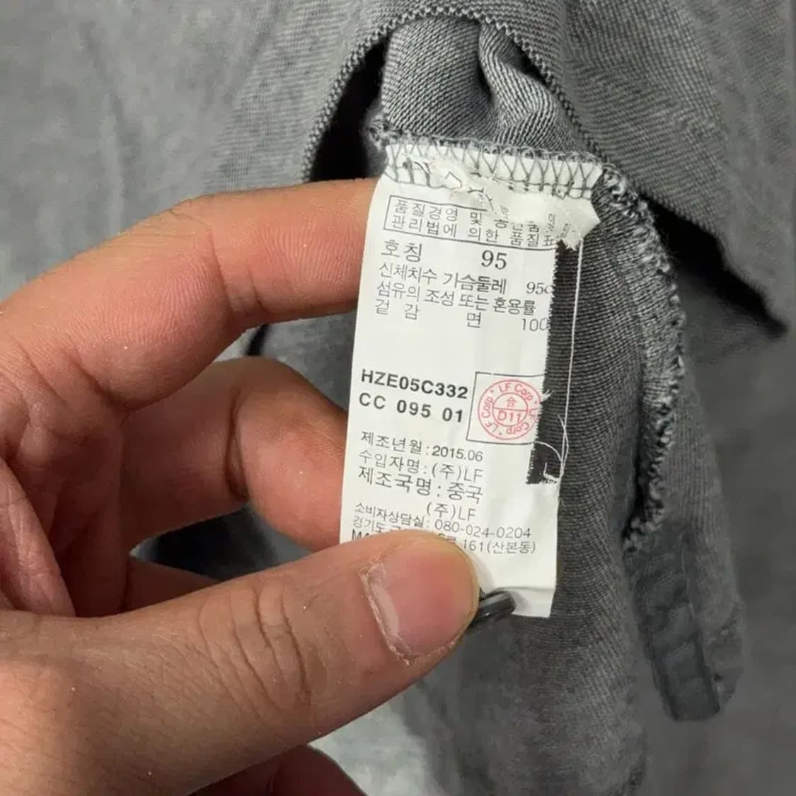 해지스 그레이 로고 남성 캐주얼 긴팔 카라티 95 상품이미지4