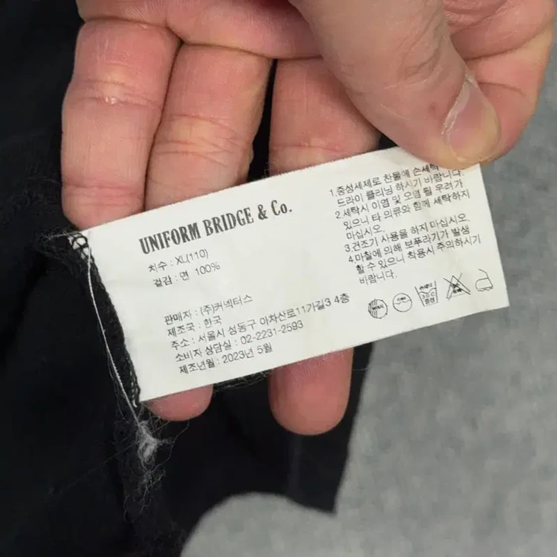 유니폼브릿지 블랙 무지 캐주얼 코튼 반팔 티 XL(110) 상품이미지4