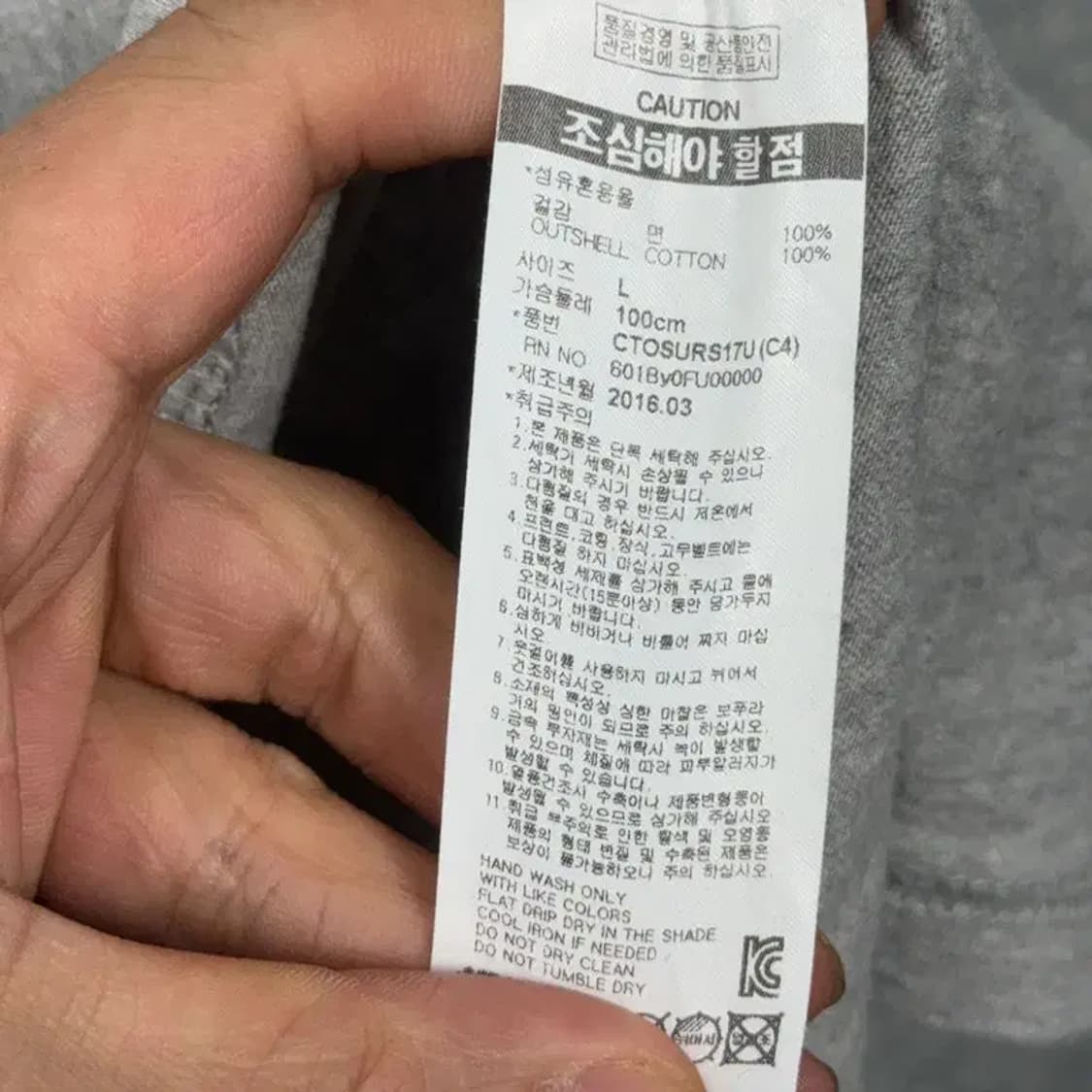 크리틱 프린팅 라이트 그레이 반팔 티 L 상품이미지6