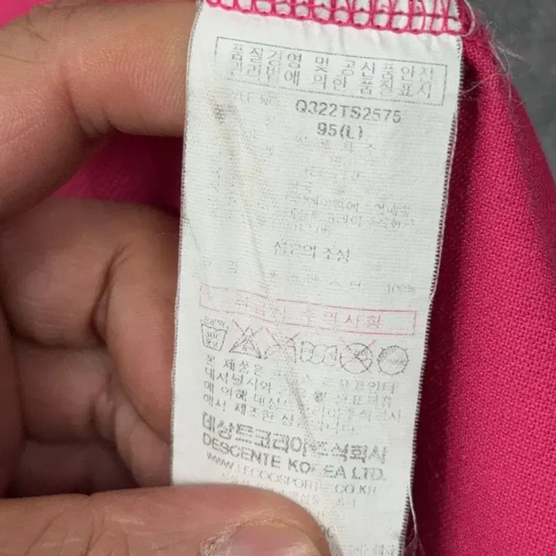 르꼬끄 스포츠 여성 골프 로고 기능성 반팔 카라티 95 L 상품이미지5