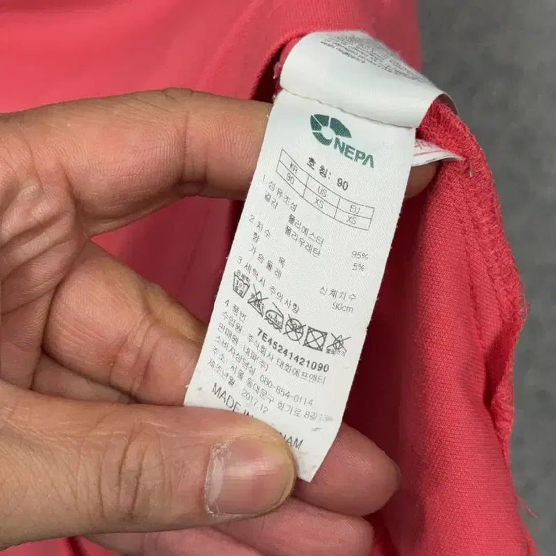 네파 코랄 로고 여성 기능성 반팔 카라티 90 상품이미지4