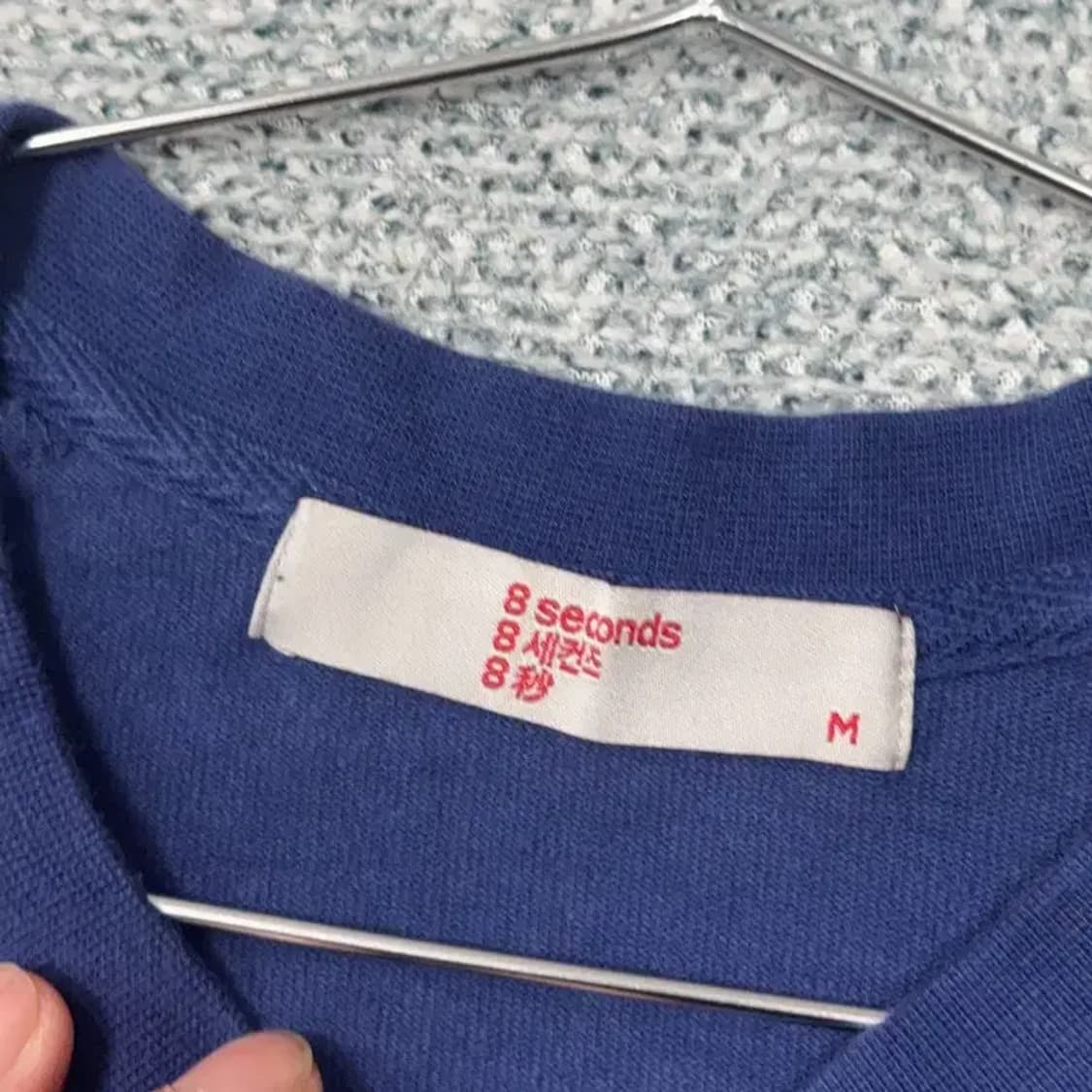 에잇세컨즈 남성 캐주얼 자수 네이비 반팔티 M 상품이미지3