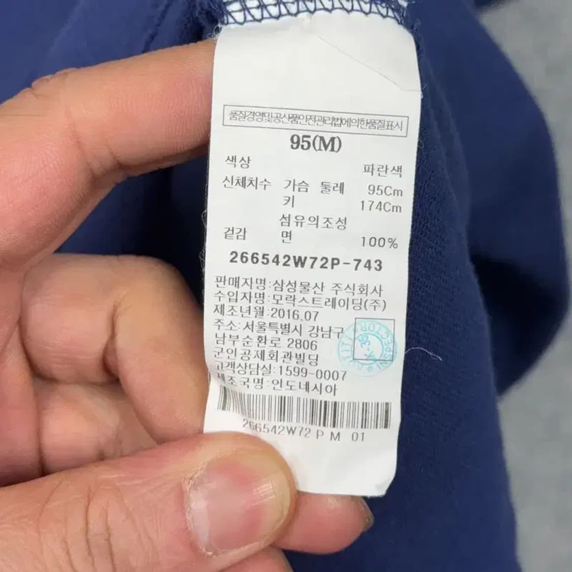 에잇세컨즈 남성 캐주얼 자수 네이비 반팔티 M 상품이미지4