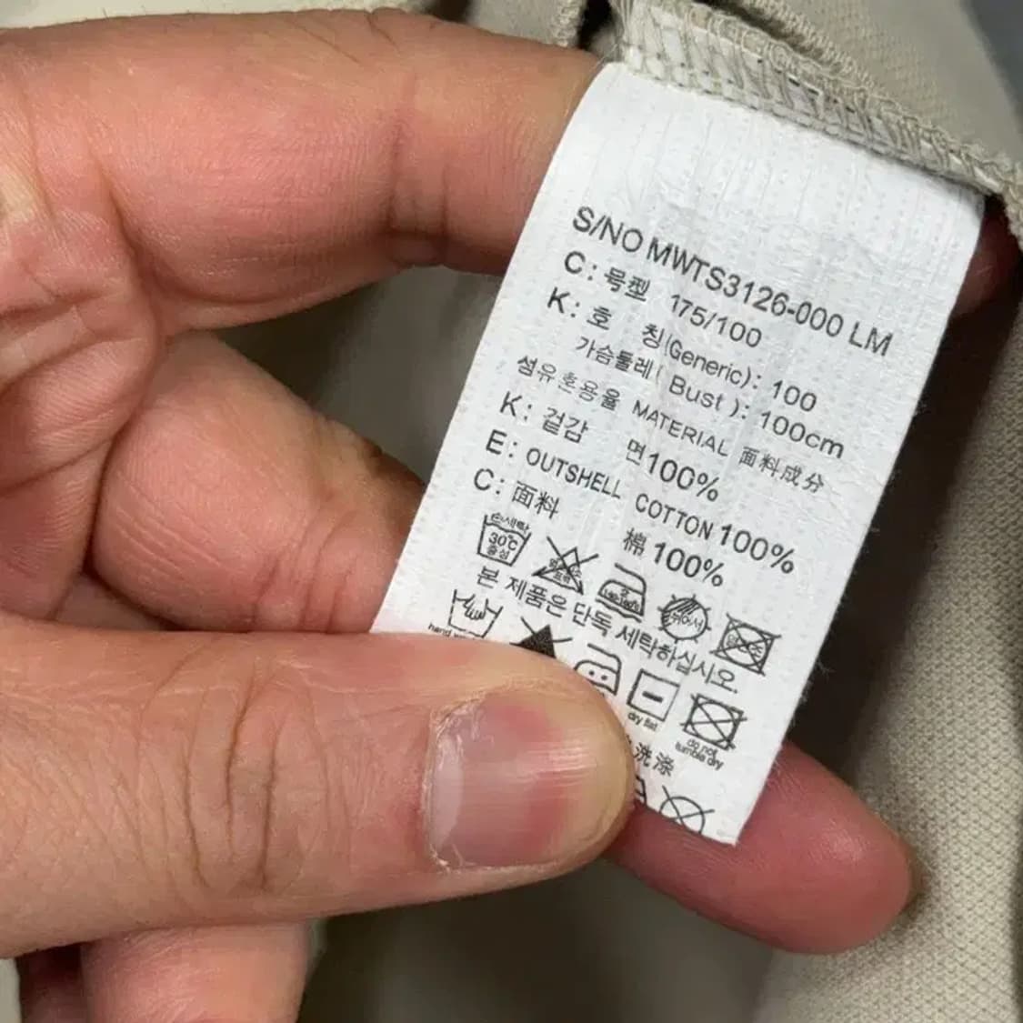 마인드브릿지 연베이지 캐주얼 남성 반팔 카라티 100 상품이미지4