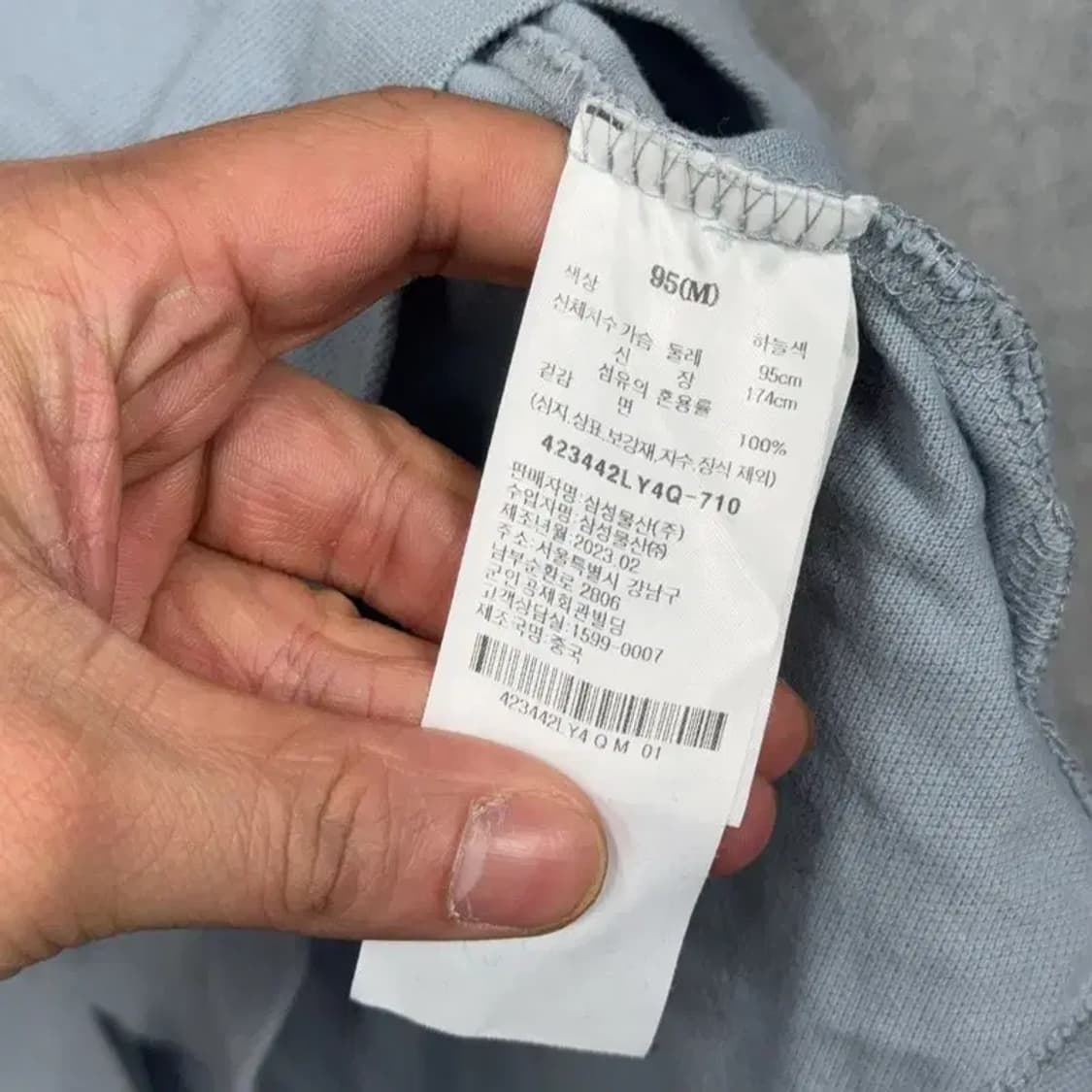 에잇세컨즈 캐주얼 라이트 블루 남성 반팔 카라티 M 상품이미지4