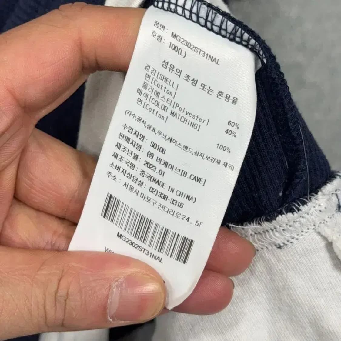 마크곤잘레스 심플 로고 나그랑 반팔티 L 상품이미지4