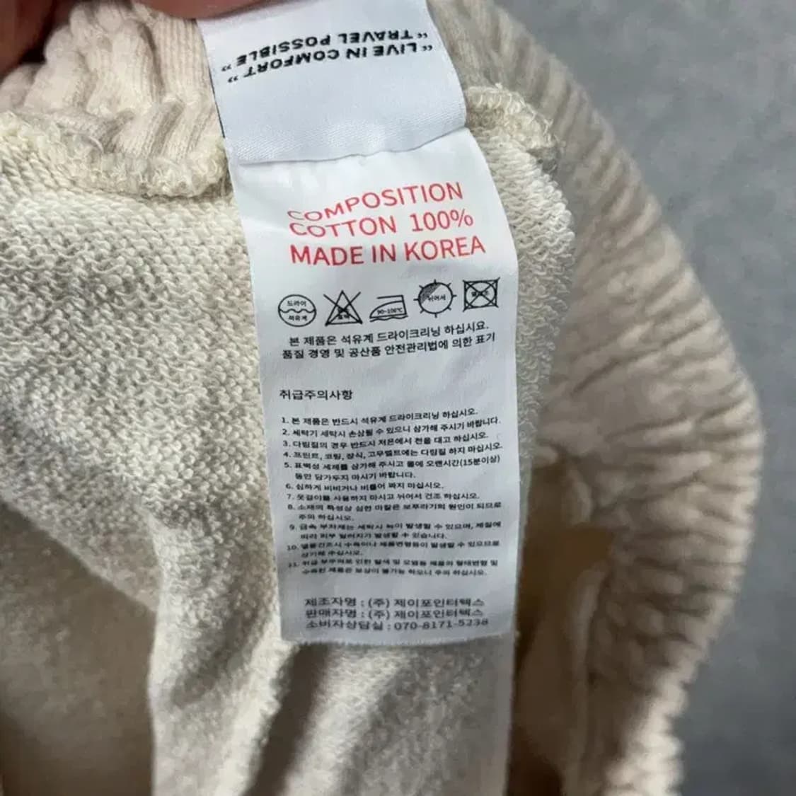 트래블 오트밀 캐주얼 밴딩 코튼 반바지 L 상품이미지5