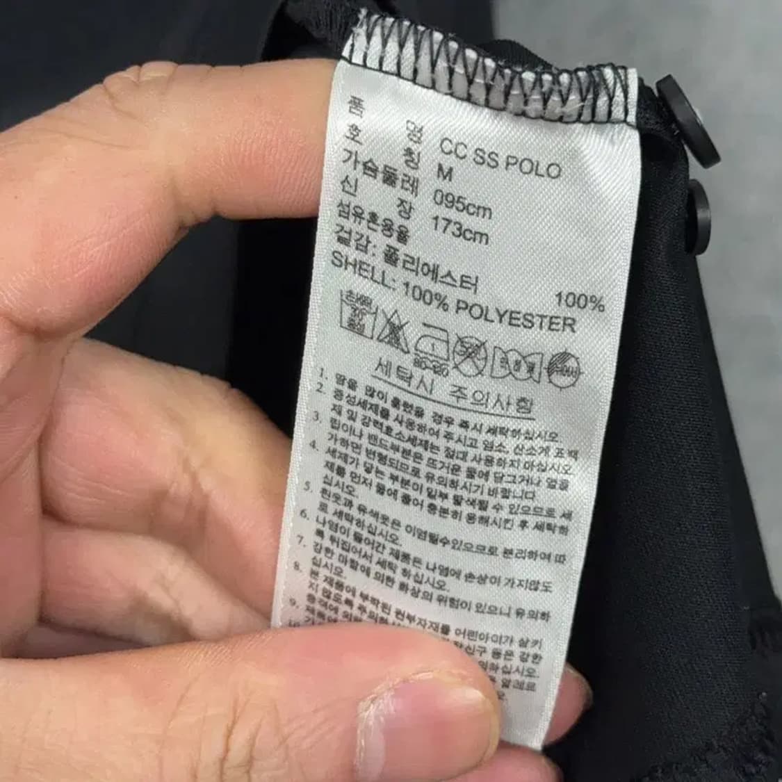 아디다스 블랙 로고 남성 운동 기능성 반팔 카라티 M 상품이미지4