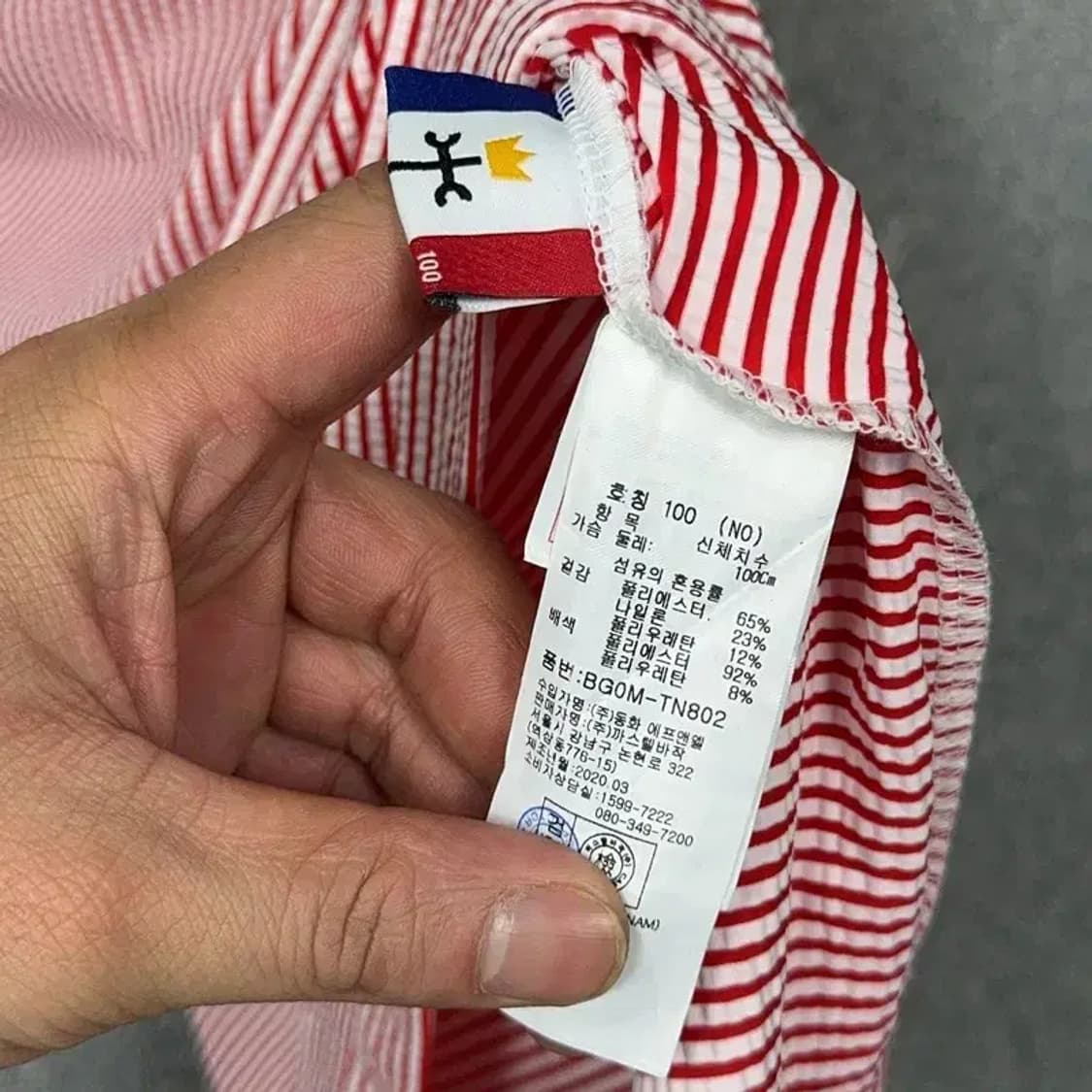 까스텔바작 골프 여성 스트라이프 기능성 민소매 100 상품이미지5