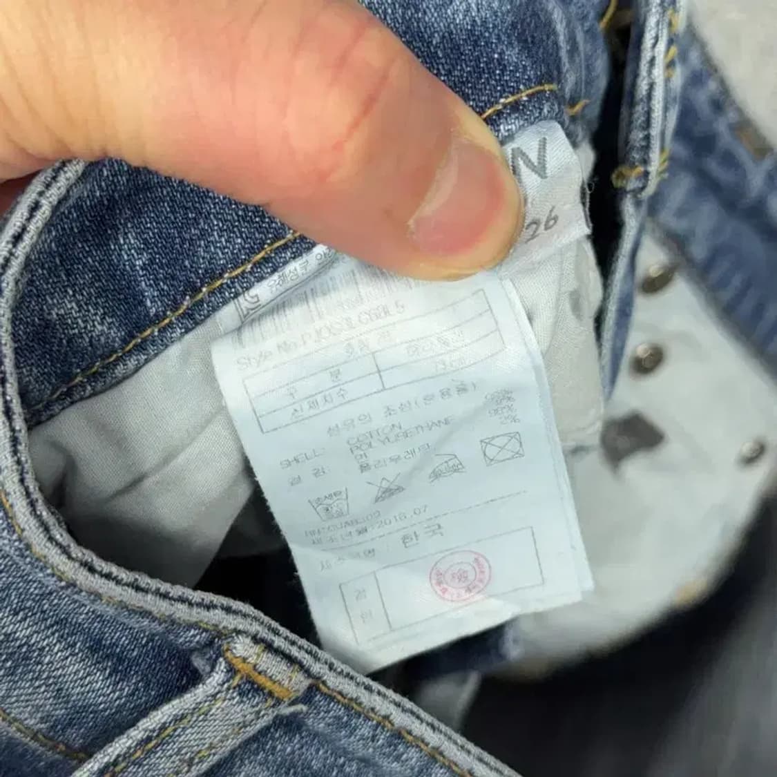 플랙진 LACIDA 캐주얼 여성 부츠컷 데님팬츠 26 상품이미지8