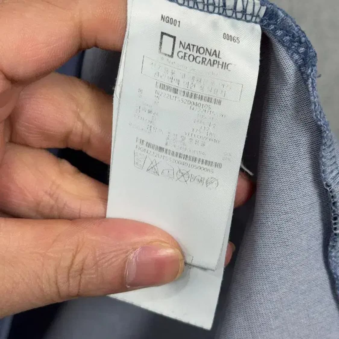 내셔널지오그래픽 네이비 옐로우 로고 그라데이션 빈티지 반팔 티 XL 상품이미지5